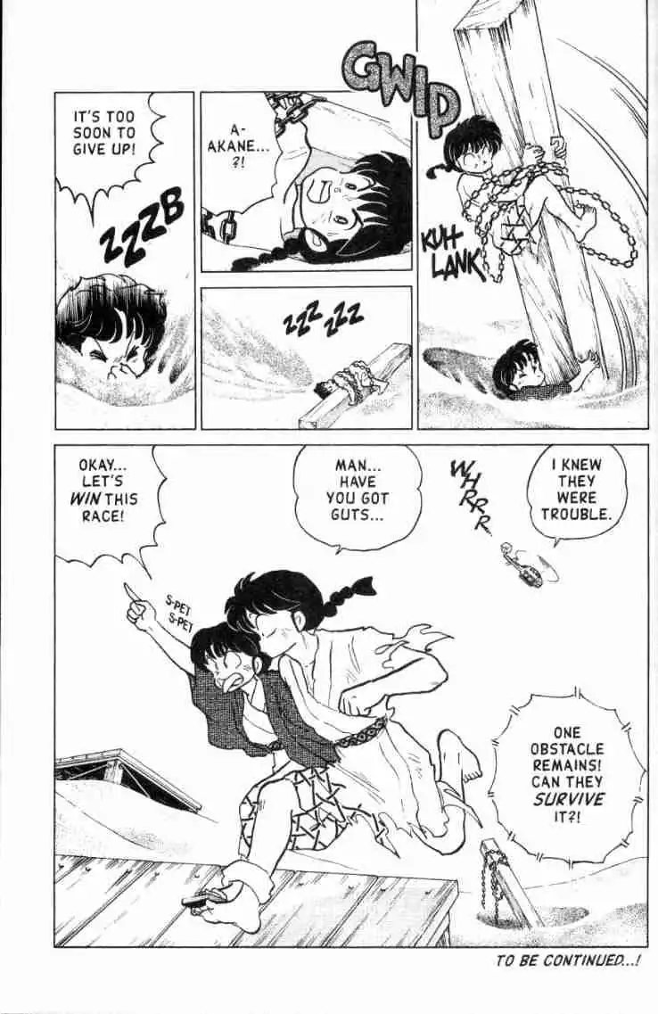 Ranma 1/2 Chapter 162 16